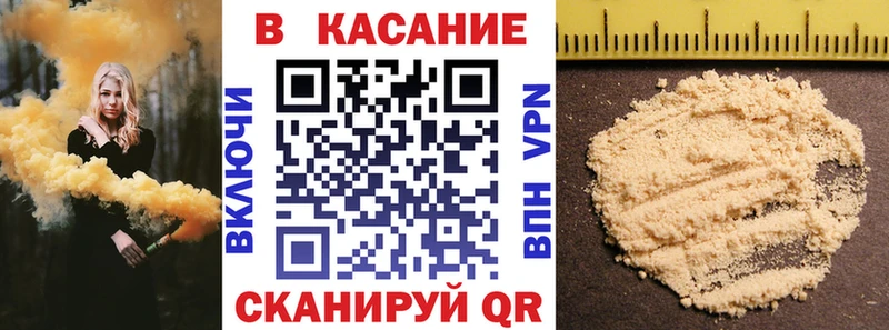 Как найти наркотики Кологрив APVP  Амфетамин  Гашиш  Метамфетамин  Мефедрон 