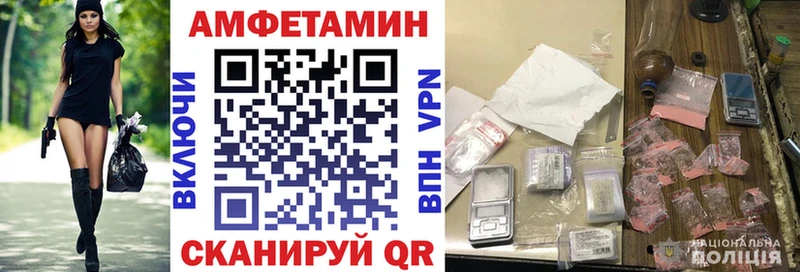 АМФЕТАМИН Розовый  Кологрив 