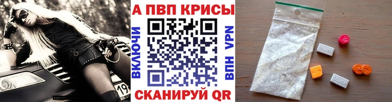 A PVP VHQ  Кологрив 