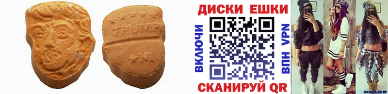 Ecstasy MDMA MEGA ONION Кологрив