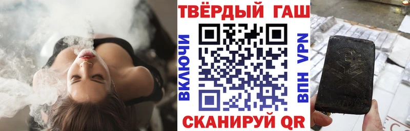 ГАШ Ice-O-Lator наркотики площадка наркотические препараты Кологрив