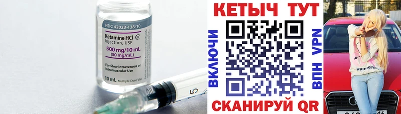 дарнет шоп  Кологрив  КЕТАМИН ketamine 