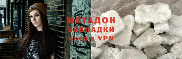 COCAINE Армянск