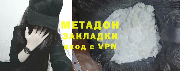 кристаллы Арсеньев