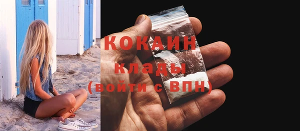 кристаллы Арсеньев