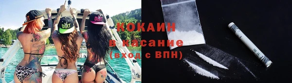 кристаллы Арсеньев