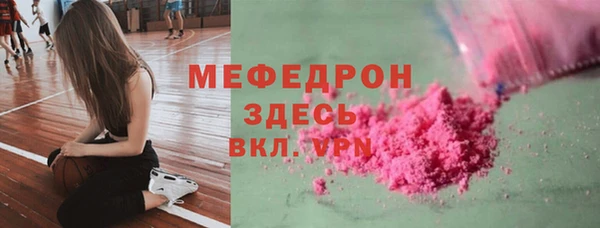 кристаллы Арсеньев