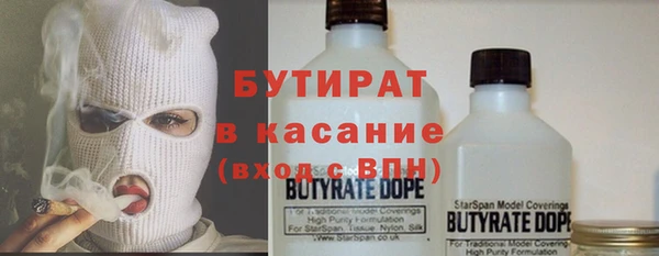 кристаллы Арсеньев