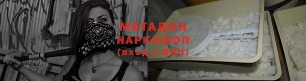 COCAINE Армянск