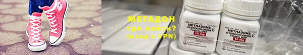 кристаллы Арсеньев