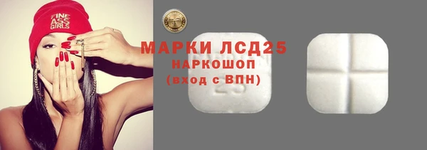 COCAINE Армянск