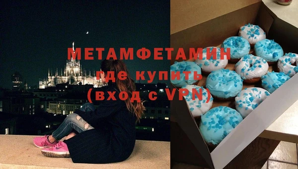 COCAINE Армянск