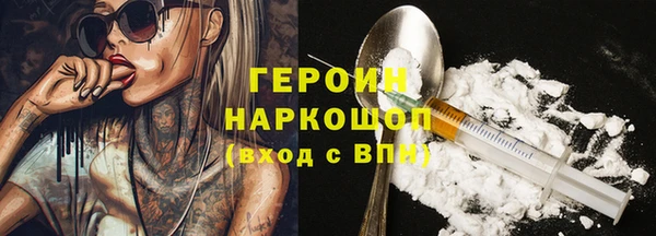 COCAINE Армянск