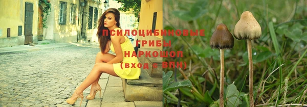 кристаллы Арсеньев