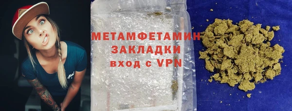 COCAINE Армянск