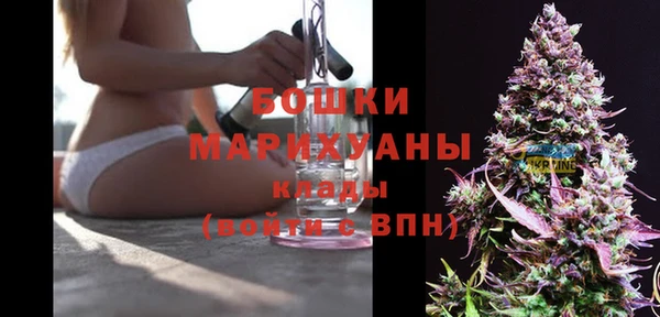 кристаллы Арсеньев