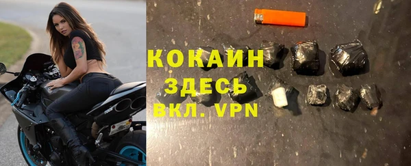 кристаллы Арсеньев