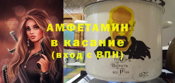 кристаллы Арсеньев