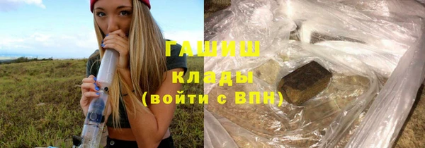 COCAINE Армянск