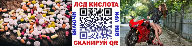 OMG tor  как найти наркотики  Кологрив  Лсд 25 экстази ecstasy 