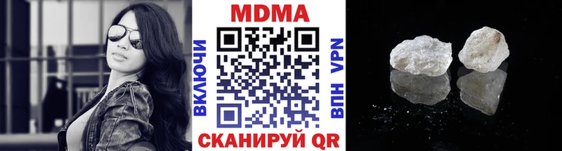 МДМА молли  купить наркоту  Кологрив 