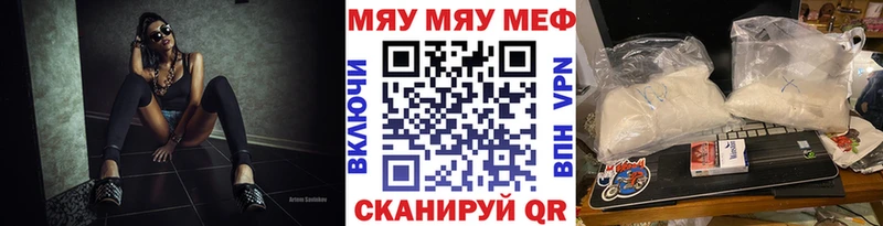 МЕФ мука  Кологрив 