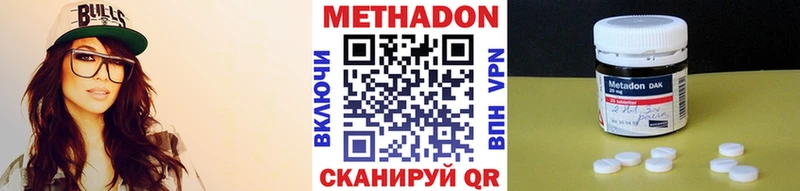 закладка Кологрив МЕТАДОН VHQ