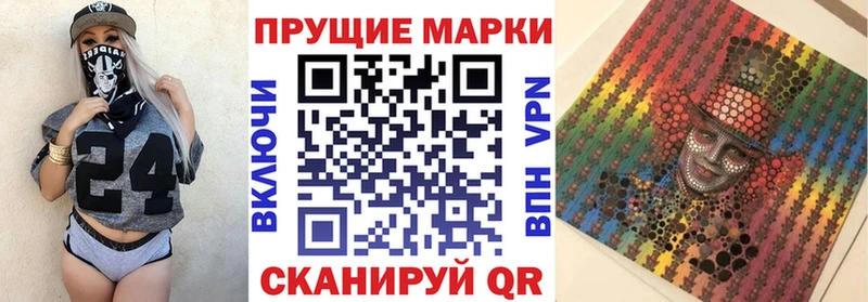 Марки 25I-NBOMe 1500мкг Кологрив