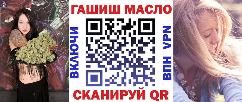 Дистиллят ТГК THC oil сколько стоит Кологрив